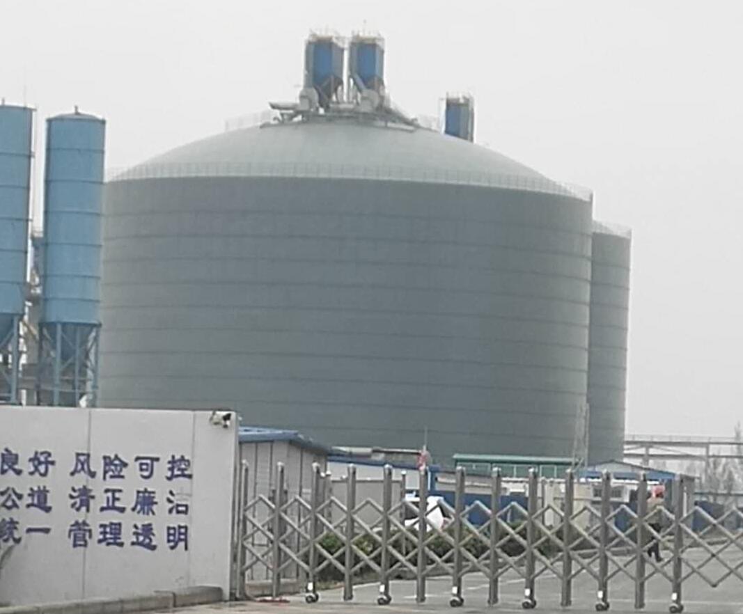 平川4万吨粉煤灰储存库